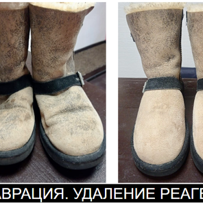 Реставрация. Удаление реагентов.