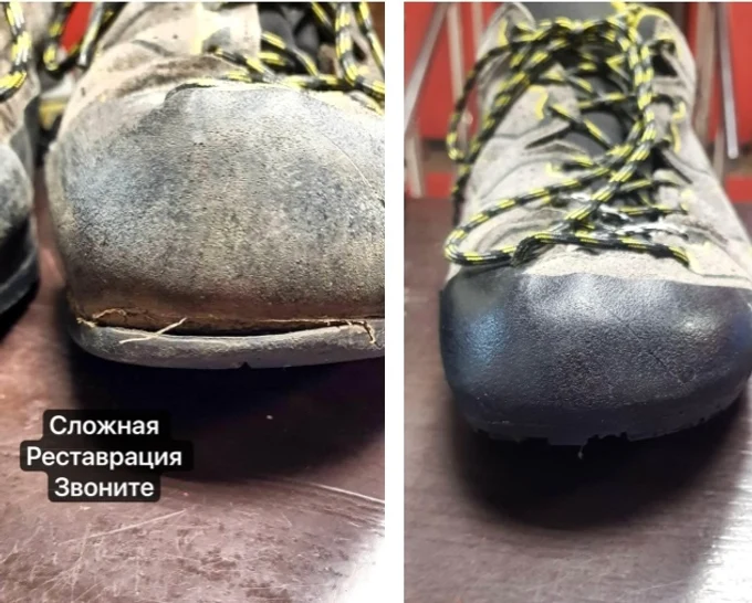 ТРЕККИНГ КРОССОВКИ
РЕМОНТ И РЕСТАВРАЦИЯ